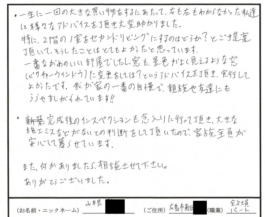 2017-08