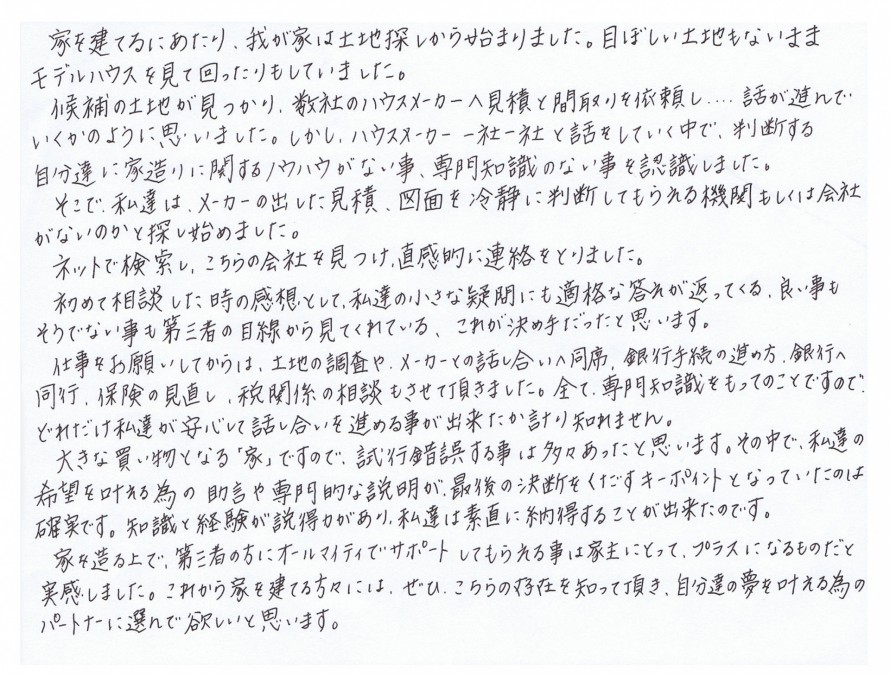 20170306-1