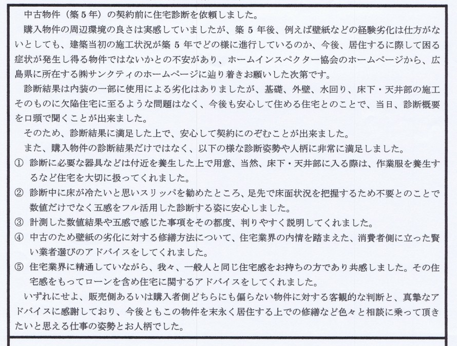 20170306-2