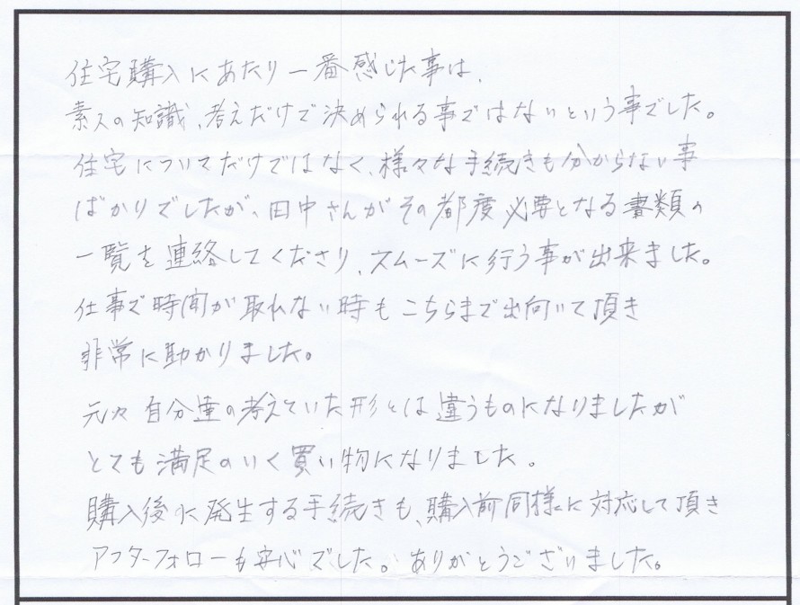 20170306-3