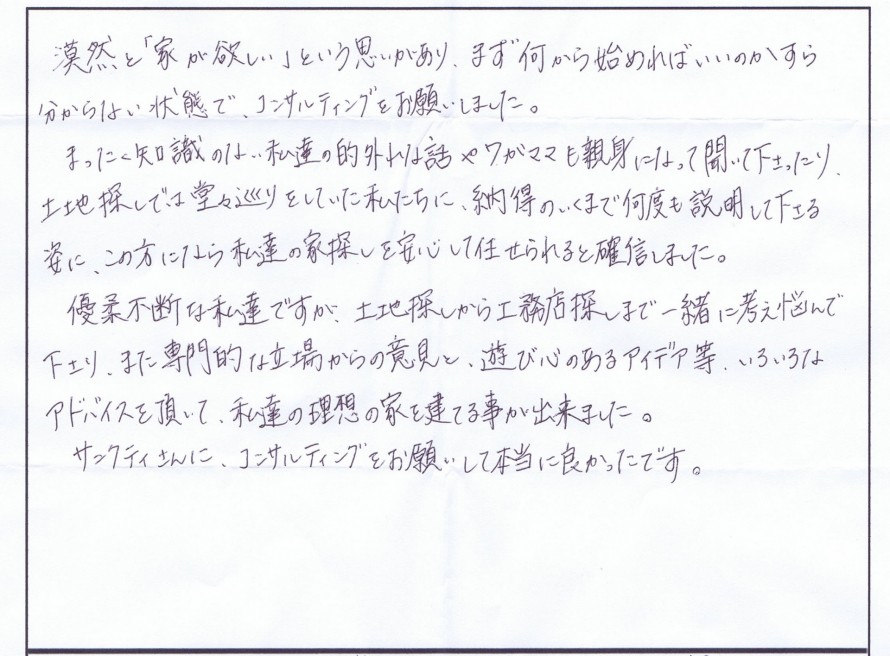20170307