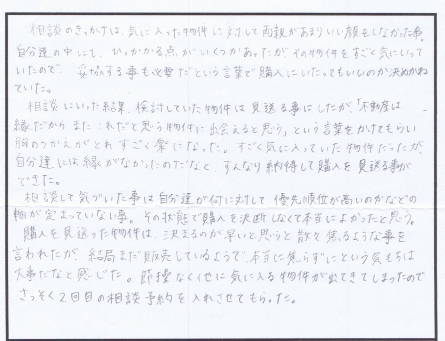 20170706-1