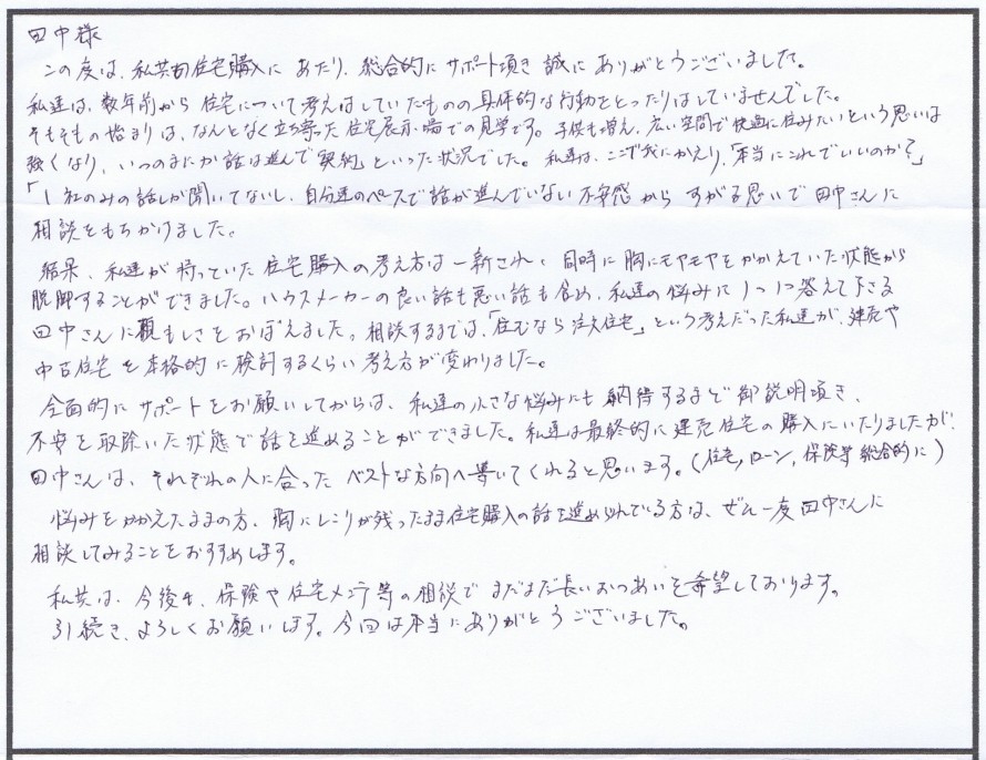 20170706-3