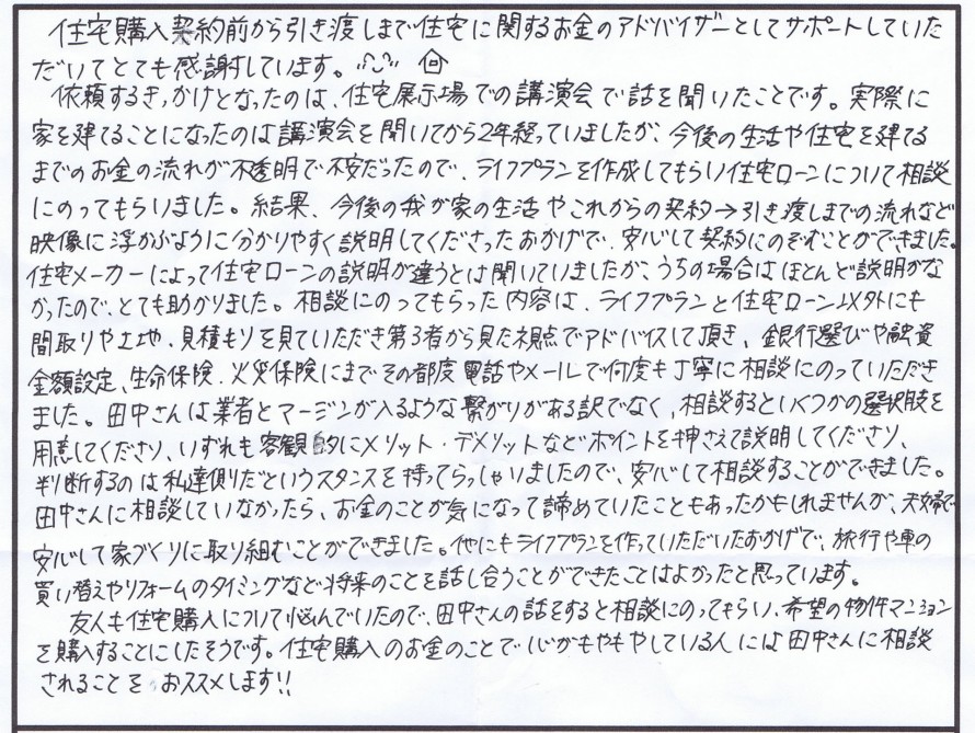 20170706-4