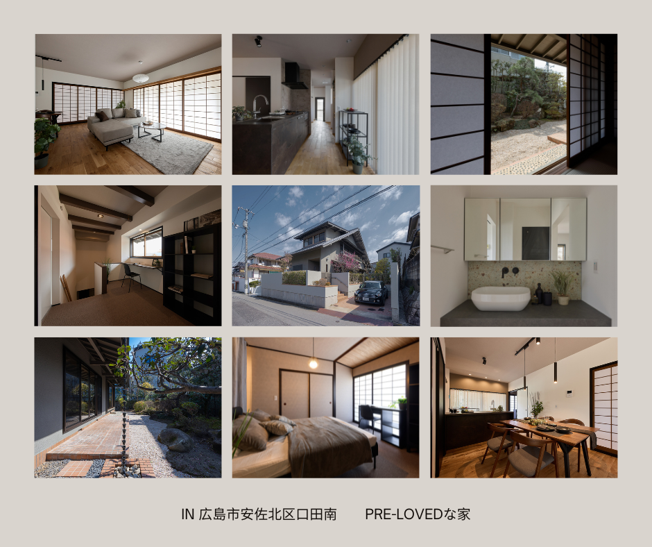 Beige Brown Nude Aesthetic Tender Moodboard Photo Collage Facebook Post