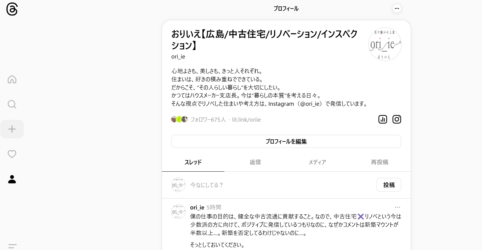 screenshot-1757221119680