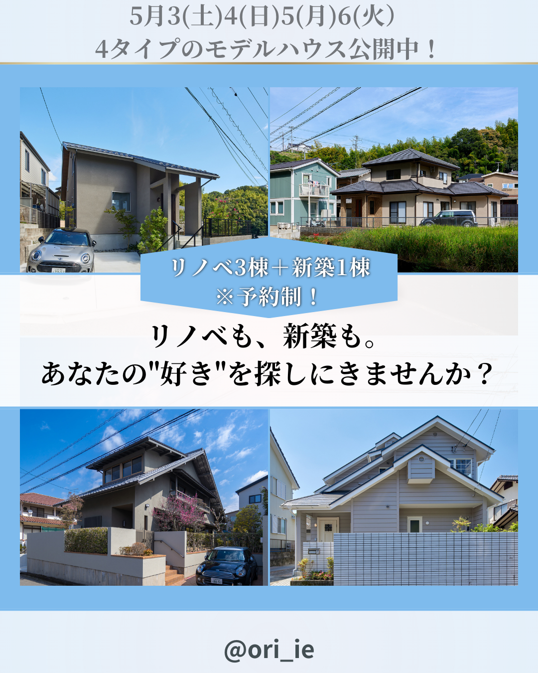 光で、空間の意味が変わる。