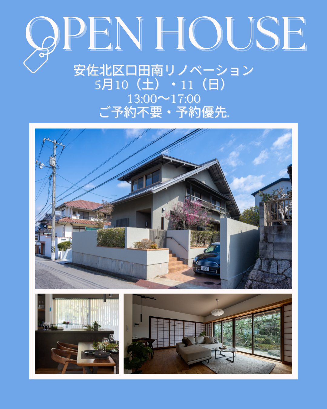 光で、空間の意味が変わる。