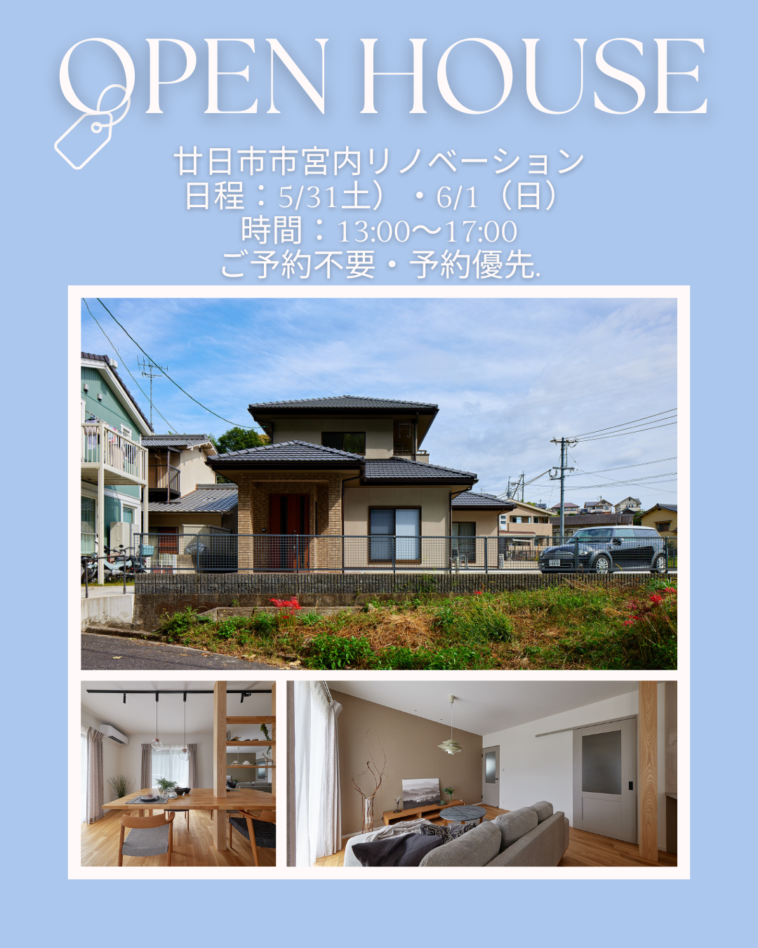 光で、空間の意味が変わる。
